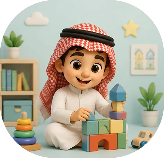 أنشطة مرحلة البراعم — 5 – 9 سنوات